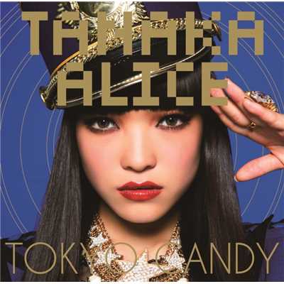 アルバム/TOKYO CANDY/TANAKA ALICE