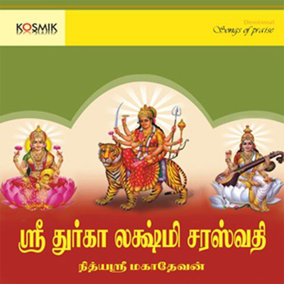Sri Durga Lakshmi Saraswathi/Nithyasree Mahadevan