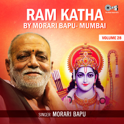 アルバム/Ram Katha By Morari Bapu Mumbai, Vol. 28/Morari Bapu