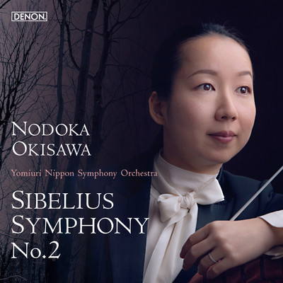 シベリウス:交響曲第2番/沖澤のどか指揮／読売日本交響楽団