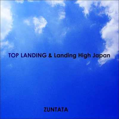 トップランディング & ランディング・ハイ・ジャパン/ZUNTATA