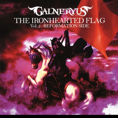 THE IRONHEARTED FLAG Vol.2:REFORMATION SIDE/GALNERYUS