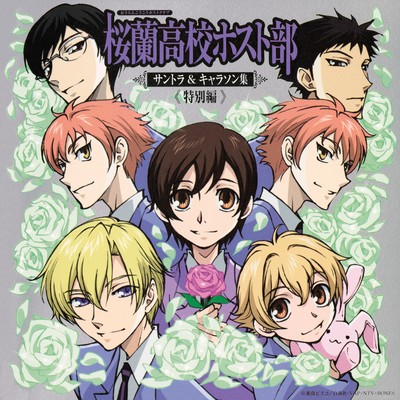 Ouran Concerto for oboe, 2 horns, violin and string/平野義久
