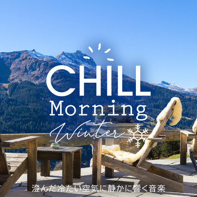 アルバム/Chill Morning Winter 〜澄んだ冷たい空気に静かに響く音楽〜/Relax α Wave & Cafe Ensemble Project