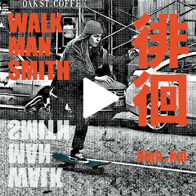WALK MAN SMITH