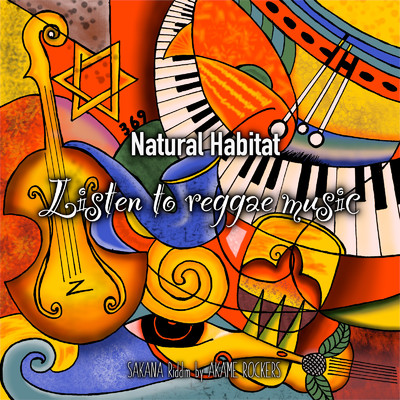 Listen to reggae music (SAKANA Riddim Natural Band Ver.)/Natural Habitat