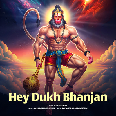 シングル/Hey Dukh Bhanjan/Rahul Saxena