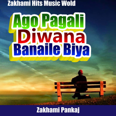 Zakhami Pankaj, Rahul Kumar Das & ZAKHAMI HITS MUSIC WORLD