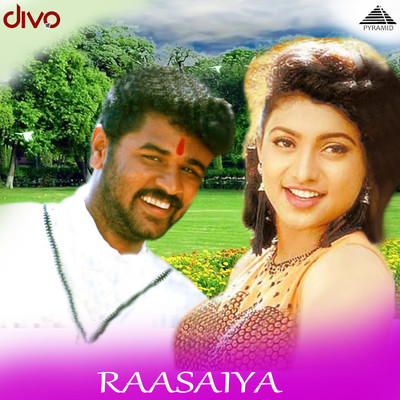 Raasaiyya (Original Motion Picture Soundtrack)/Ilaiyaraaja