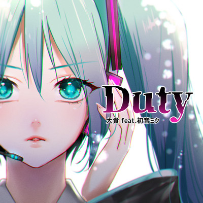 Duty/大貴 feat.初音ミク