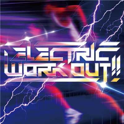 ELECTRIC WORK OUT！！/Various Artists