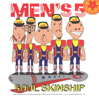 アルバム/SOUL SKINSHIP/MEN'S5