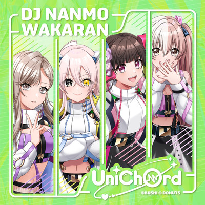 DJ NANMO WAKARAN(Short Ver.)/UniChOrd