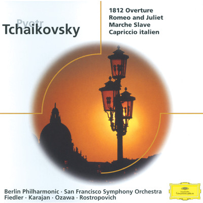 Tchaikovsky: Overture ”1812”; Romeo and Julia; Marche Slave Op.31; Capriccio italien Op.45/アーサー・フィードラー／小澤征爾／ヘルベルト・フォン・カラヤン／ムスティスラフ・ロストロポーヴィチ