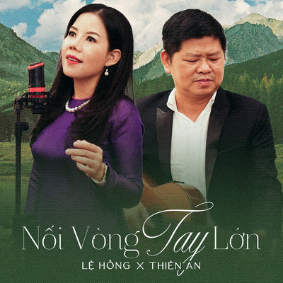 シングル/Noi Vong Tay Lon/Le Hong & Thien An