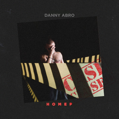 シングル/Nomer/Danny Abro