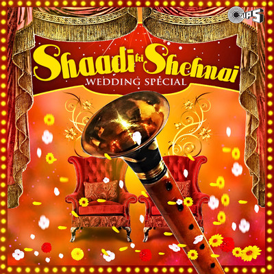 Shaadi Ki Shehnai/Prabhashankar