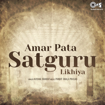 Amar Pata Satguru Likhiya/Pt Jwala Prasad