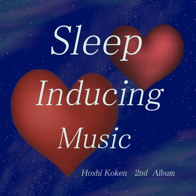 【 睡眠導入 】不思議に眠くなる睡眠音楽《 睡眠誘導、瞑想、リラックス 》/星 光顕