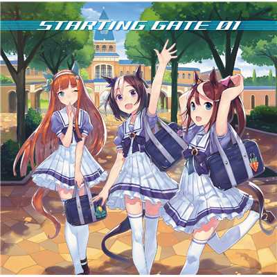 スマホゲーム『ウマ娘 プリティーダービー』STARTING GATE 01/Various Artists