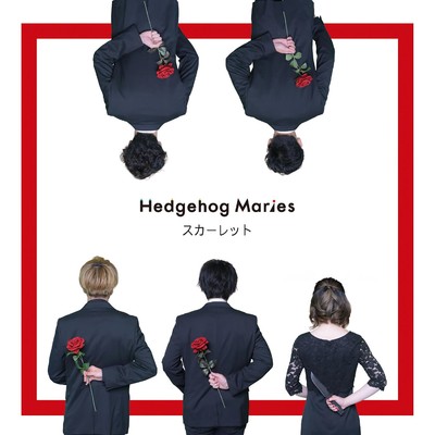 スカーレット/Hedgehog Maries