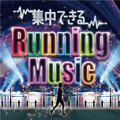 ナイトバーズ (Running Mix)/STM55