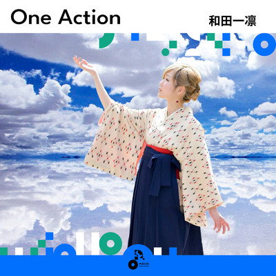 One Action/和田一凛
