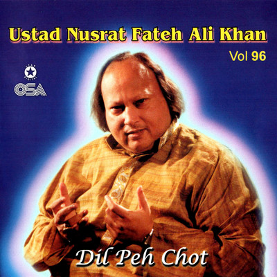 シングル/Allah Muhammad Char Yaar/ヌスラト・ファテー・アリー・ハーン