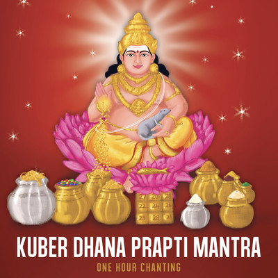 Kuber Dhana Prapti Mantra (One Hour Chanting)/Abhilasha Chellam