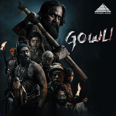 Gowli (Original Motion Picture Soundtrack)/Shashank Sheshagiri
