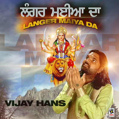 シングル/Langer Maiya Da/Vijay Hans