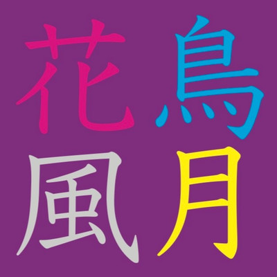 消えない残像(Album version)/大塚ケンジ