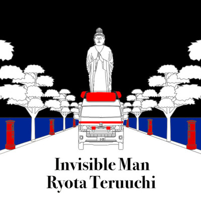 アルバム/Invisible Man/照内涼太