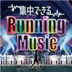 シングル/ビタースウィート・サンバ (Running Mix)/STM 55