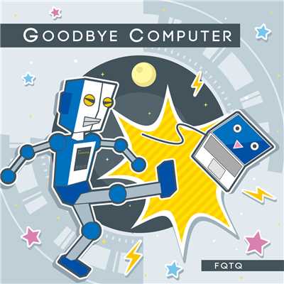 アルバム/GOODBYE COMPUTER/FQTQ