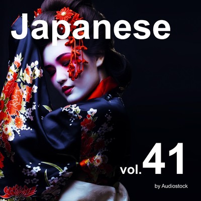 和風, Vol. 41 -Instrumental BGM- by Audiostock/Various Artists