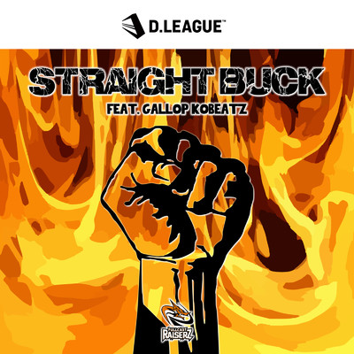 シングル/STRAIGHT BUCK (feat. GALLOP KOBeatz)/FULLCAST RAISERZ