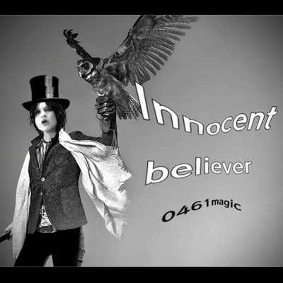 Innocent believer/0461magic