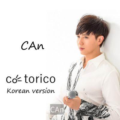 シングル/cotorico (Korean Ver.)/CAn