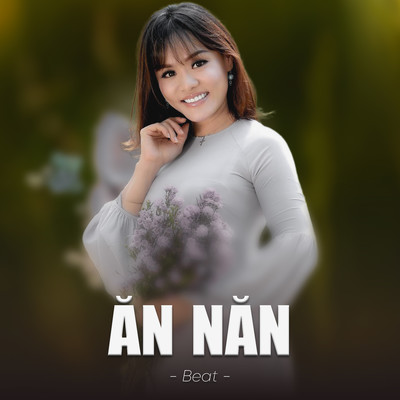 シングル/An Nan (Beat)/Moc Giang