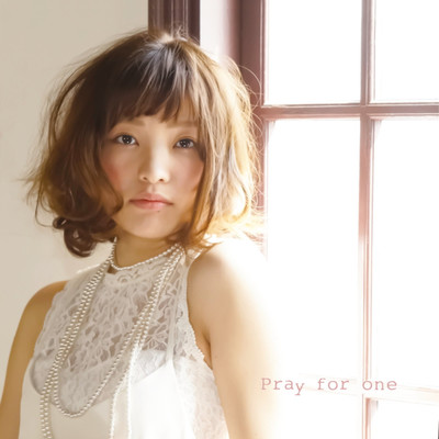 アルバム/Pray for one/松谷 さやか
