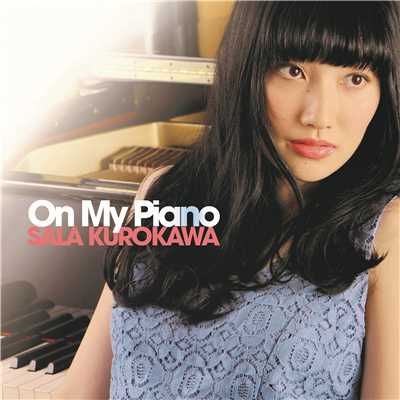 アルバム/On My Piano/黒川沙良