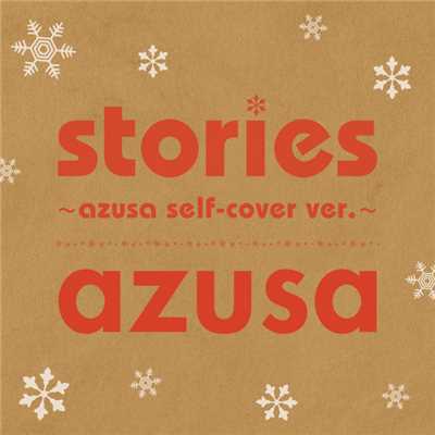 stories 〜azusa self-cover ver.〜/azusa