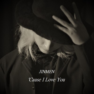‘Cause I Love You/JINMEN