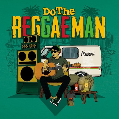 Do the Reggae Man/HISATOMI