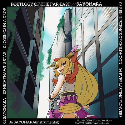 SAYONARA (Instrumental)/POETLOGY OF THE FAR EAST