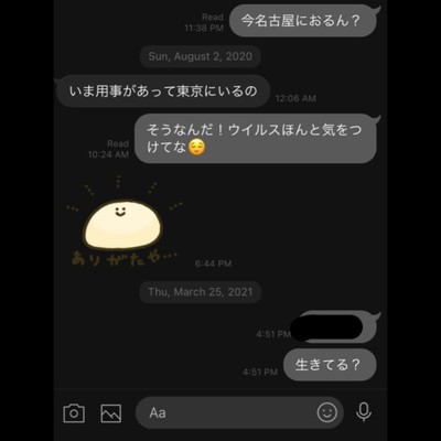 シングル/October 19, 2021 the voice/NoRIP-E, The Philosopher