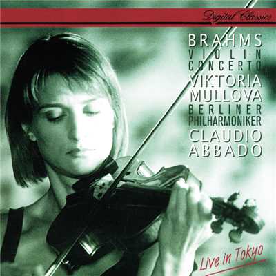 アルバム/Brahms: Violin Concerto/ヴィクトリア・ムローヴァ／ベルリン・フィルハーモニー管弦楽団／クラウディオ・アバド