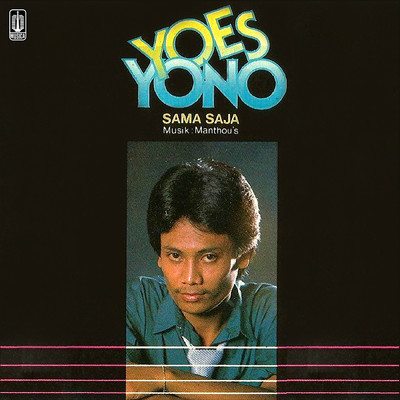 シングル/Dahagamu/Yoes Yono