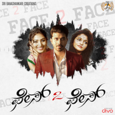 Face 2 Face (Original Motion Picture Soundtrack)/Ek Khwaab-The Band